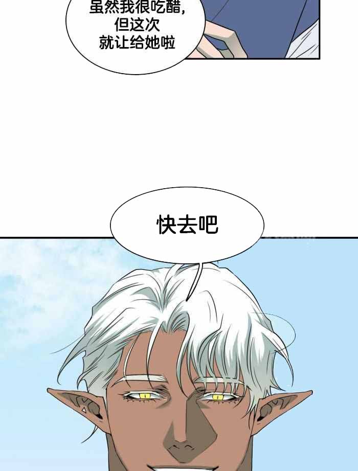第291话38