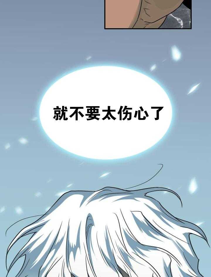 第266话14