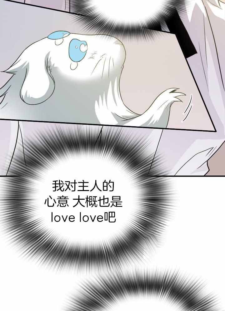 第282话41
