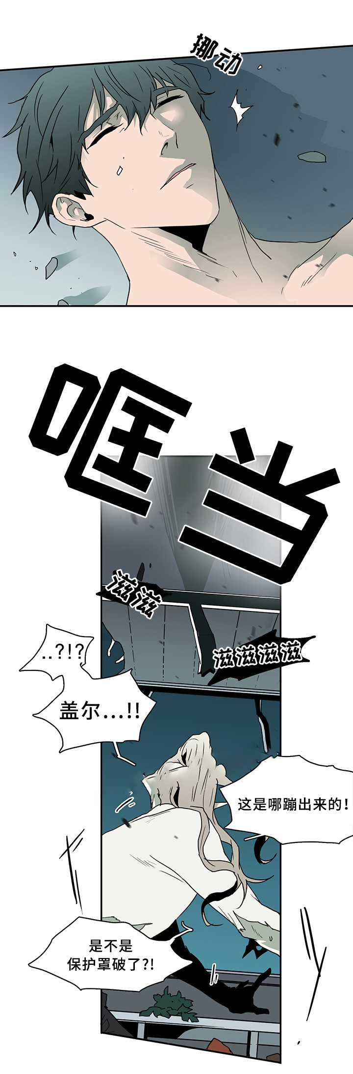 第71话1