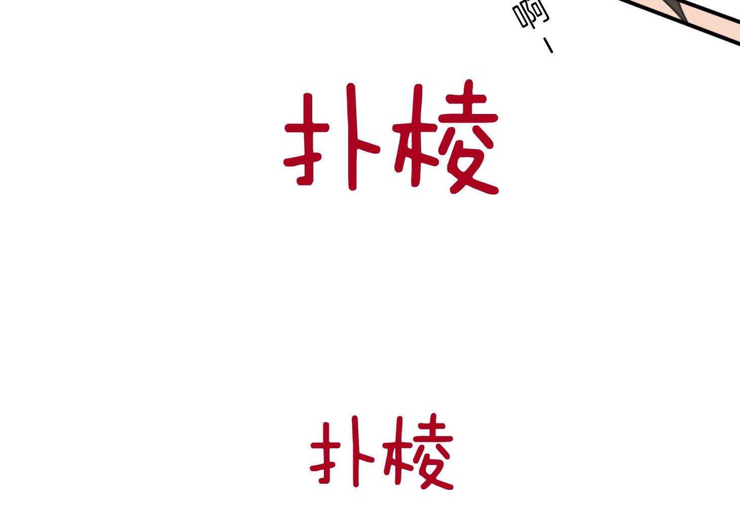 第251话13