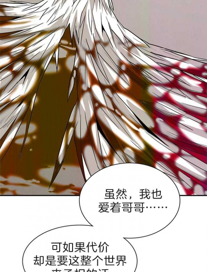 第202话33