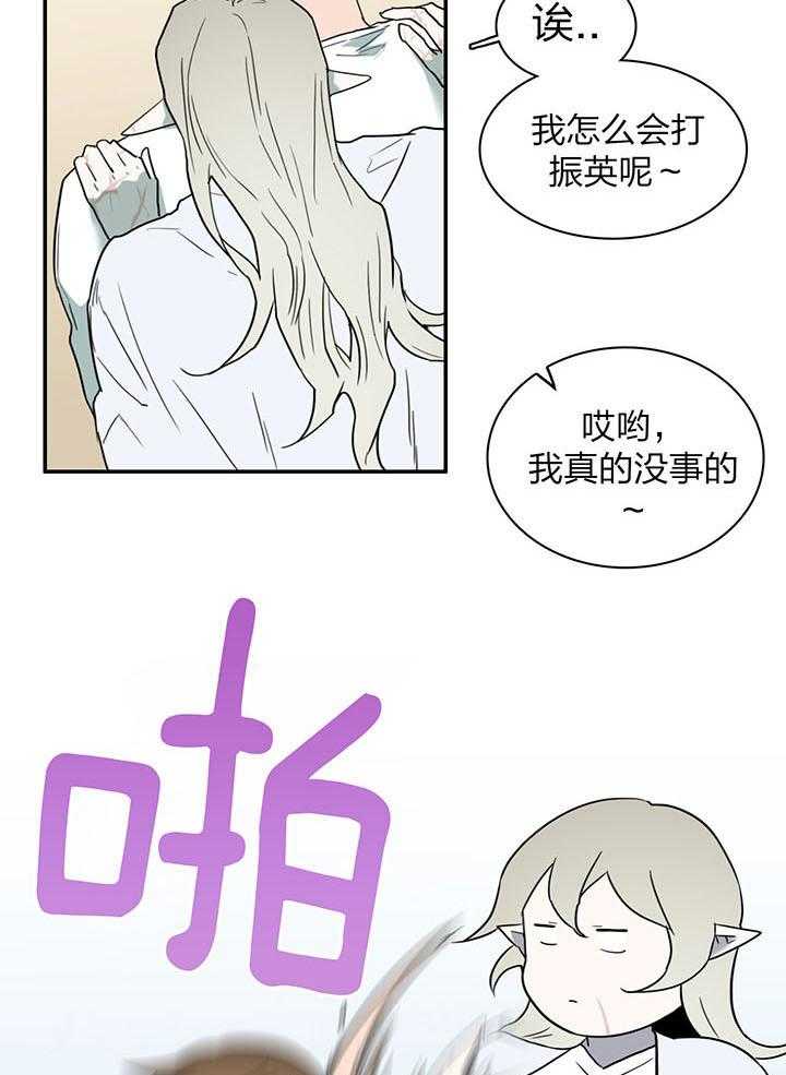 第229话16