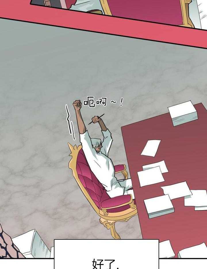 第268话13