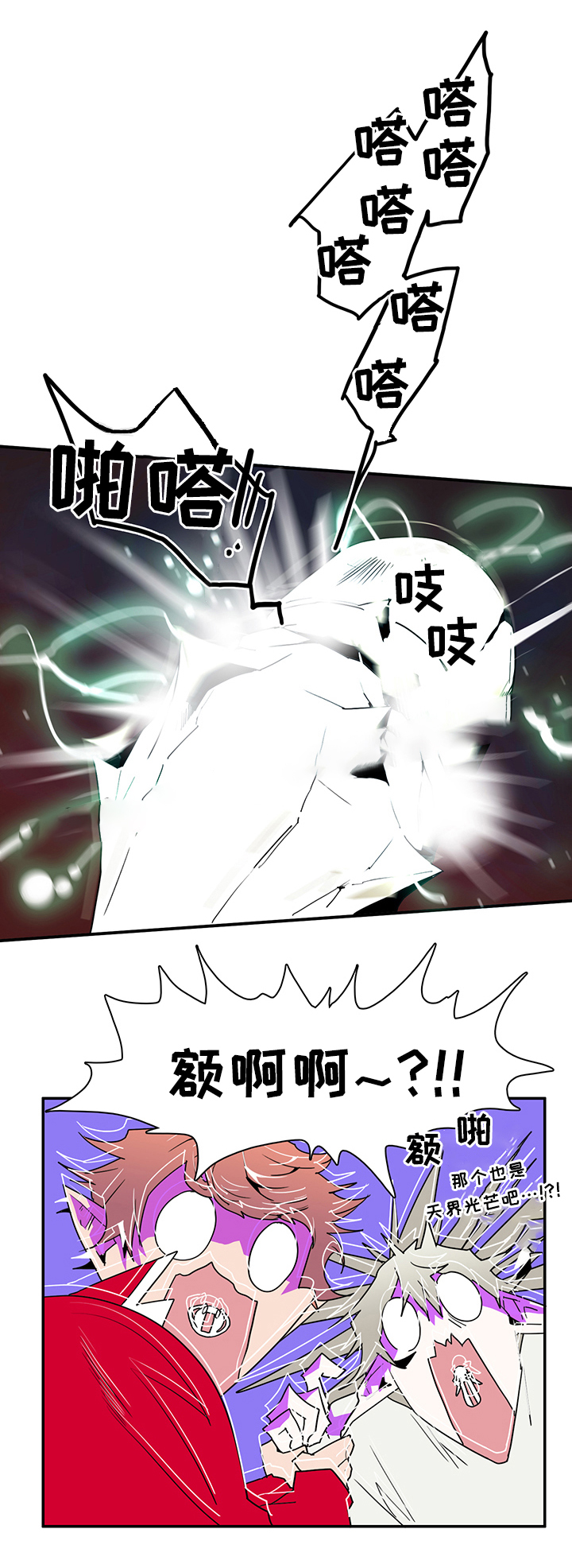 第74话2