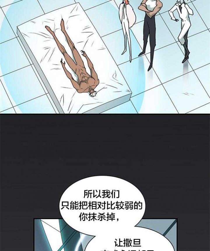 第178话26