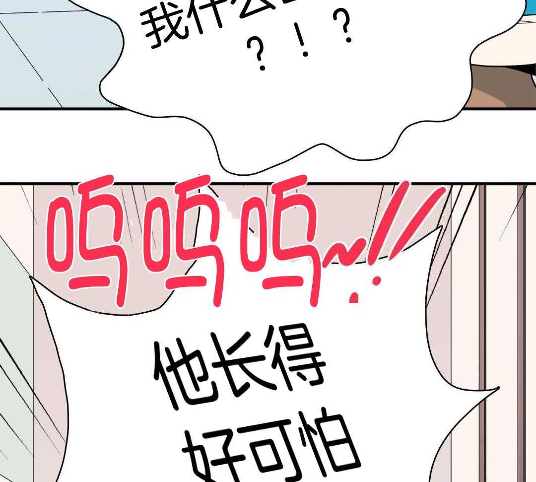 第309话56