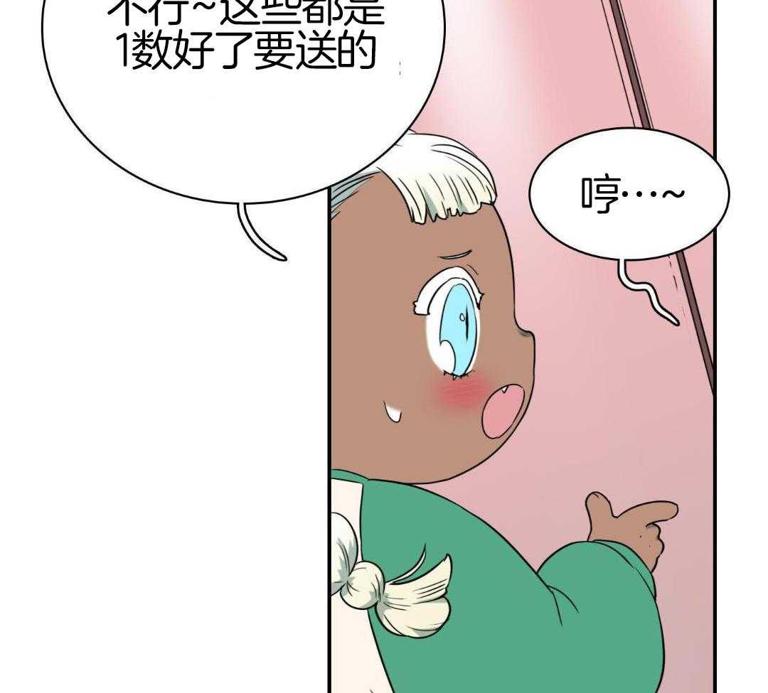 第308话37