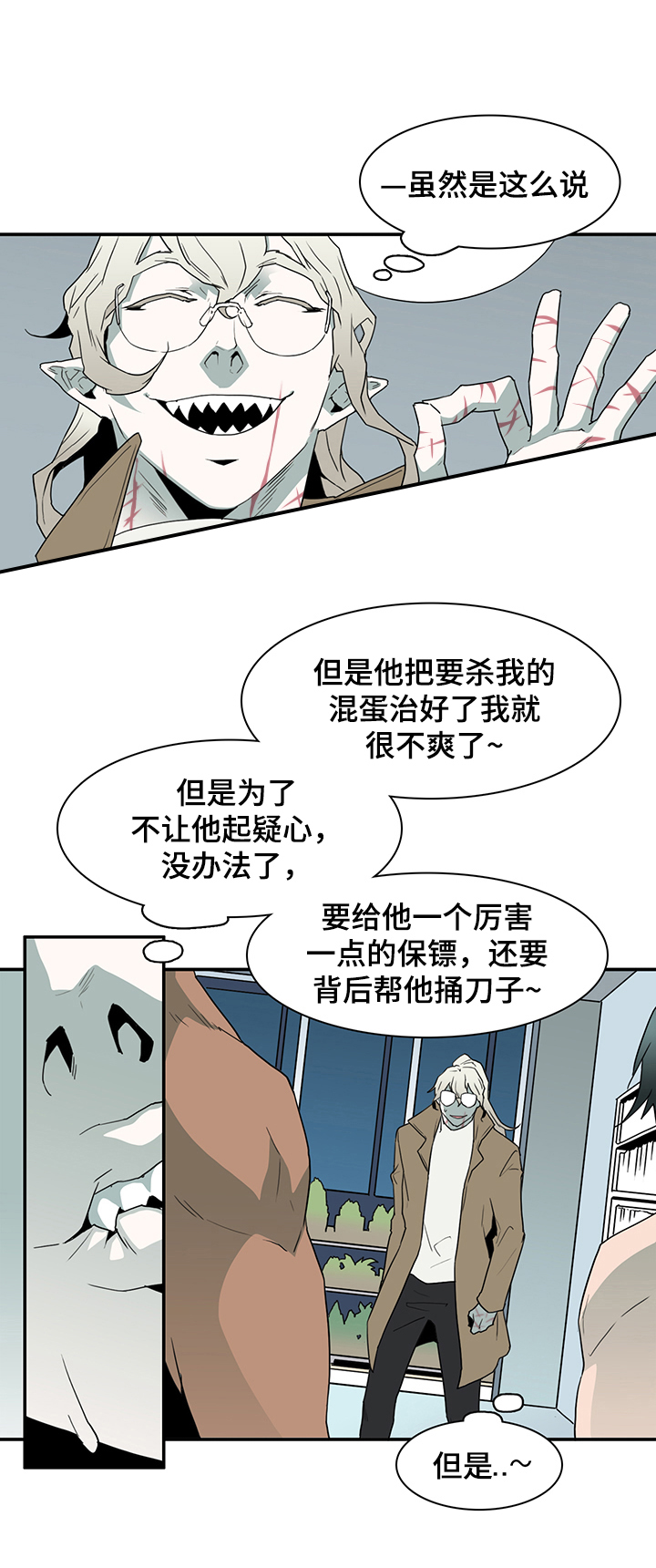 第62话0