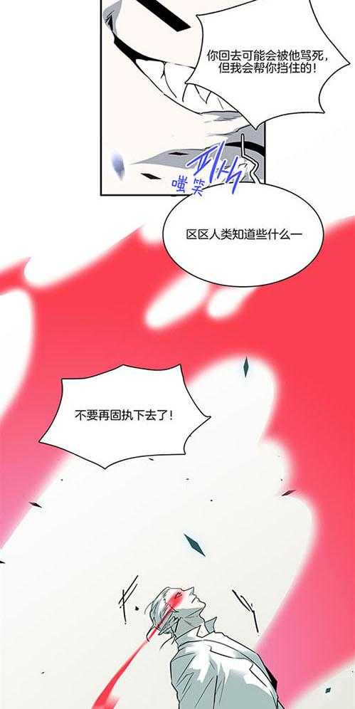 第226话2
