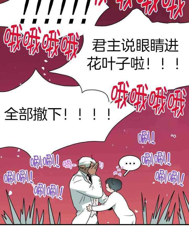 第270话45