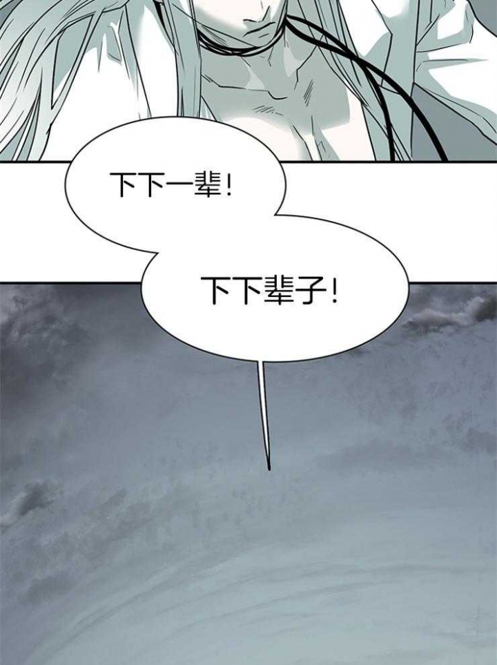 第198话20