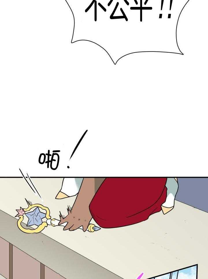 第279话37