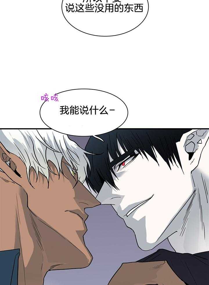 第237话24