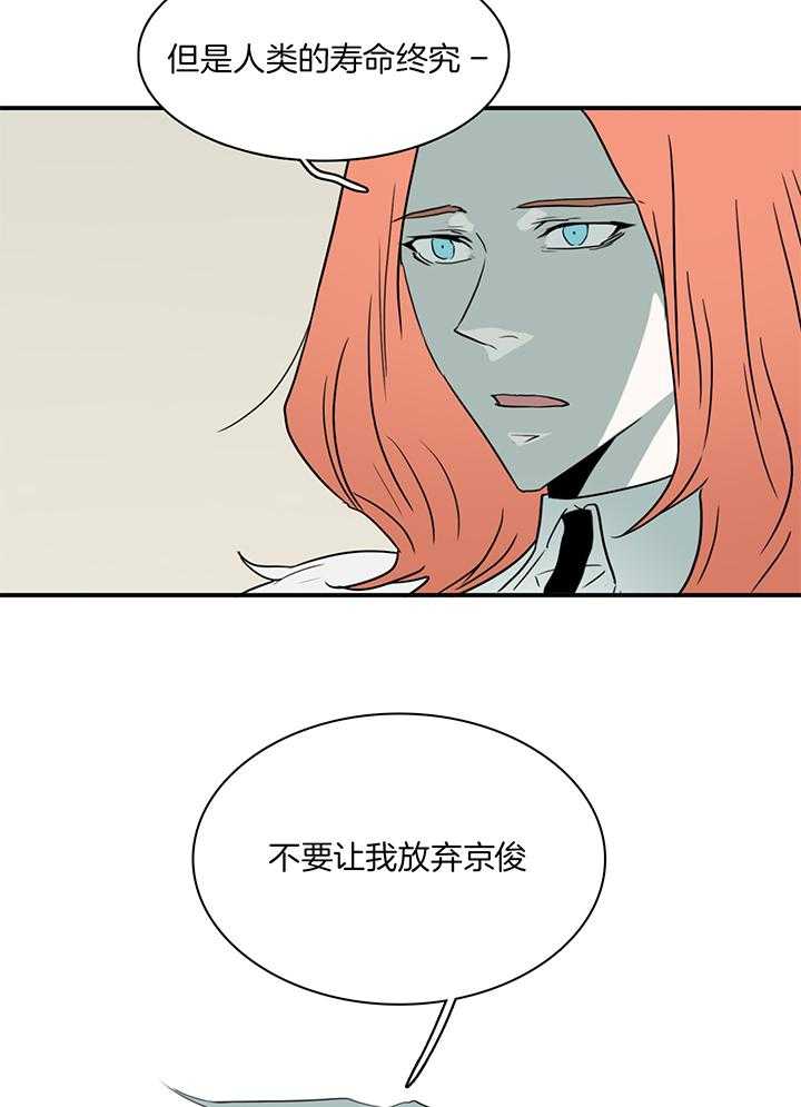 第242话20