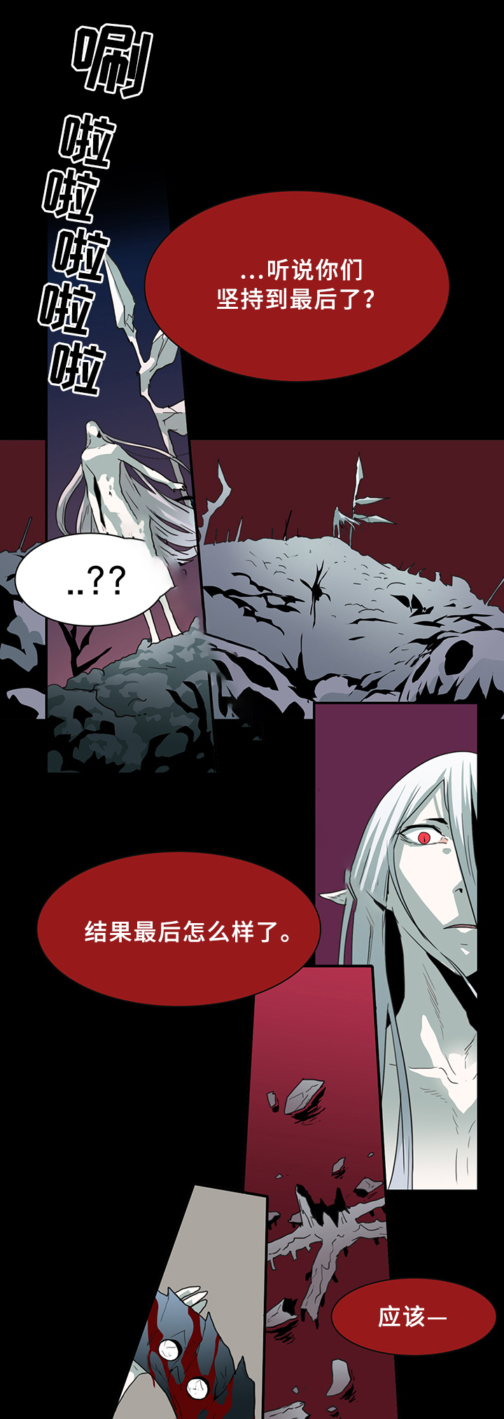 第82话7