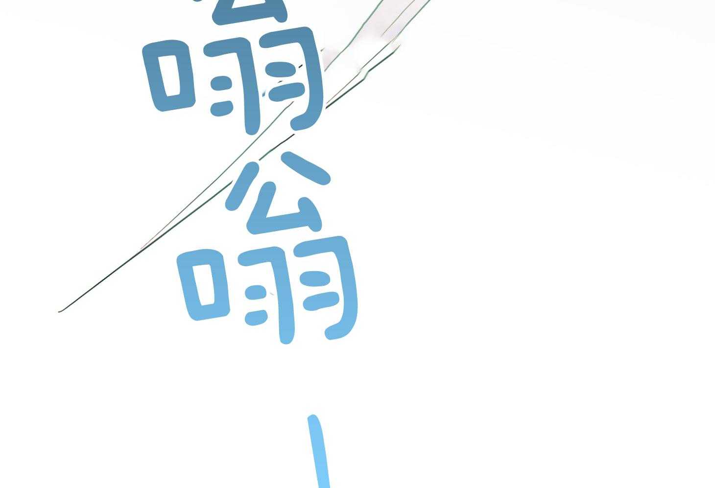 第251话40