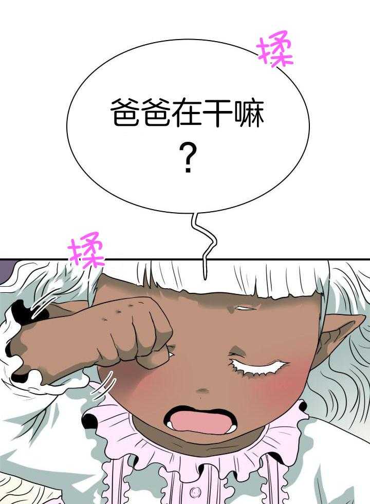 第281话35