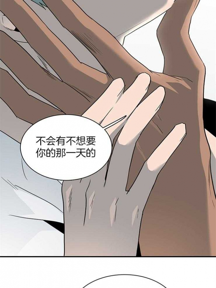 第200话49