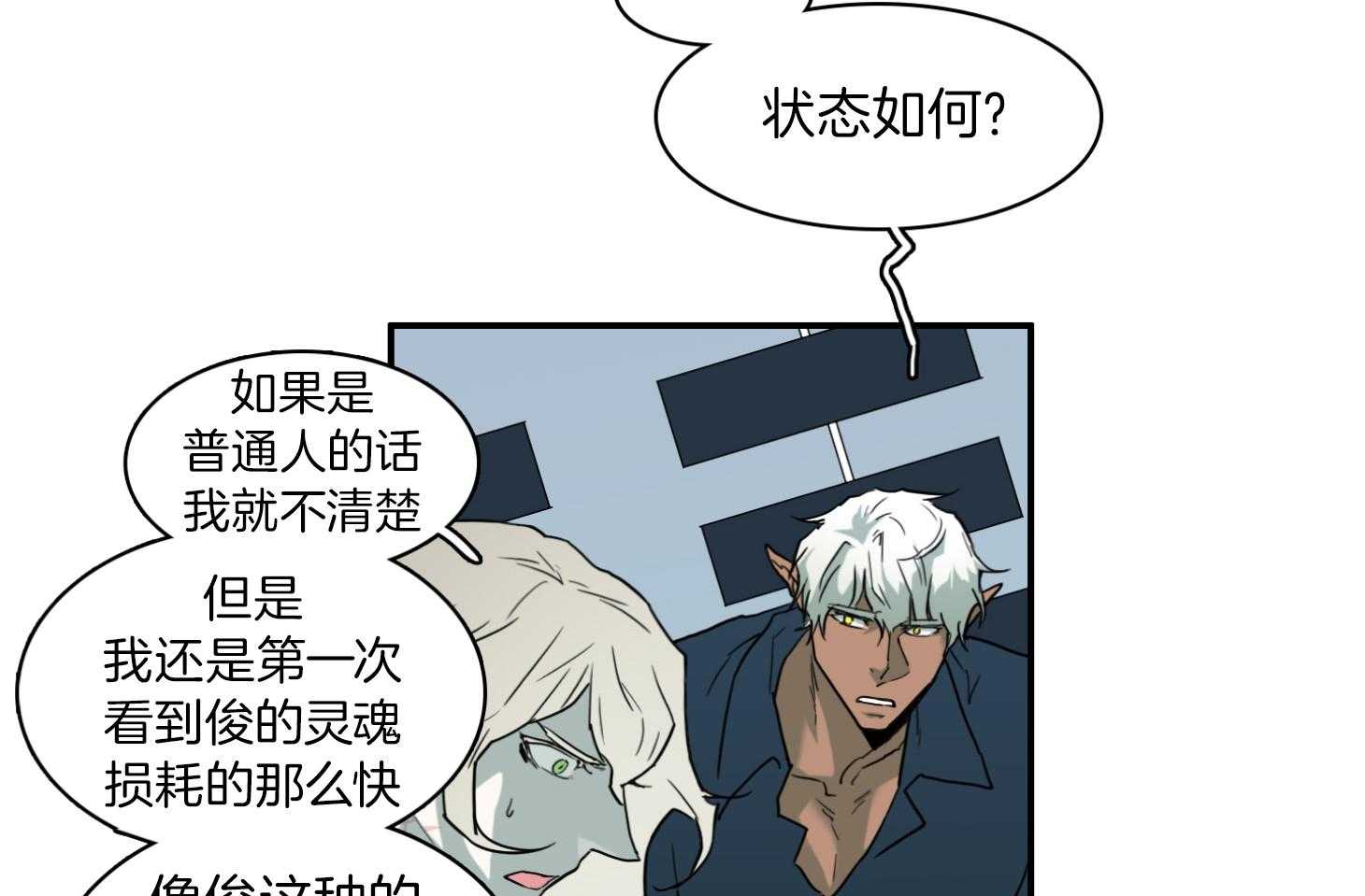 第256话44