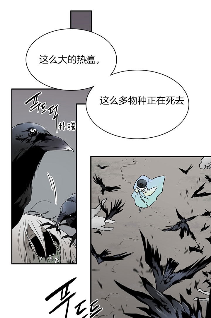 第115话14