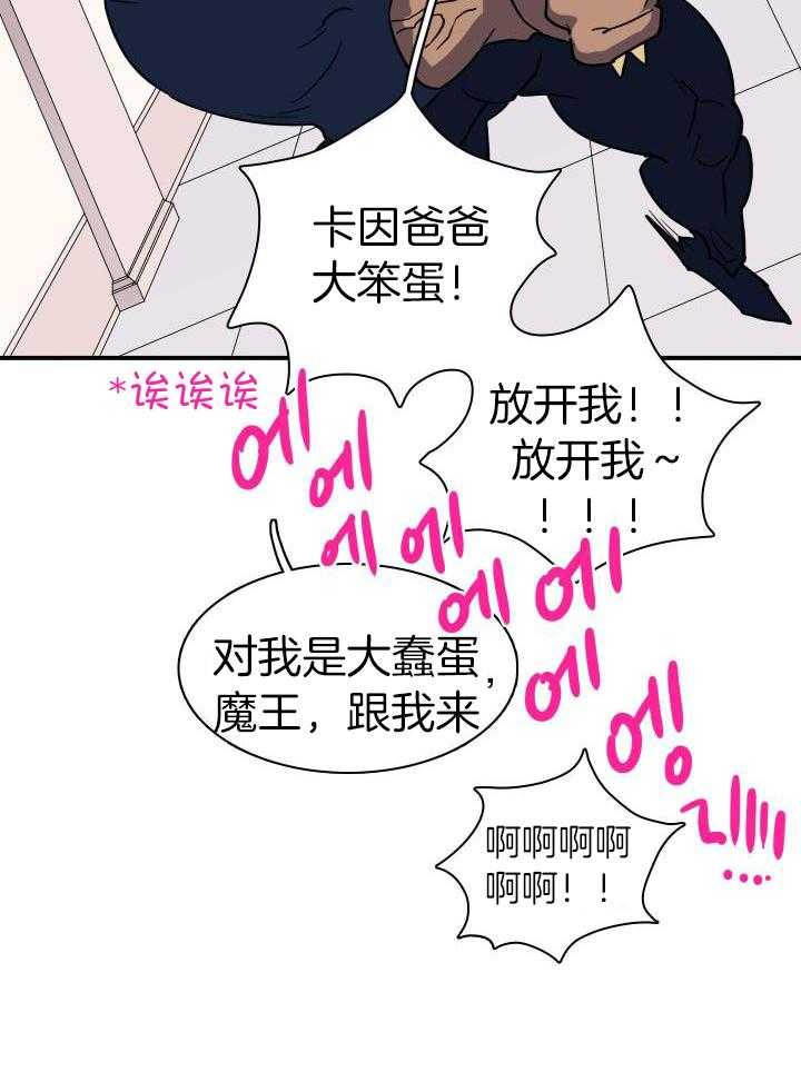 第280话27
