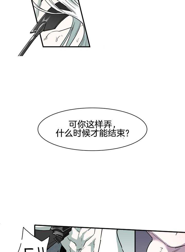 第238话3