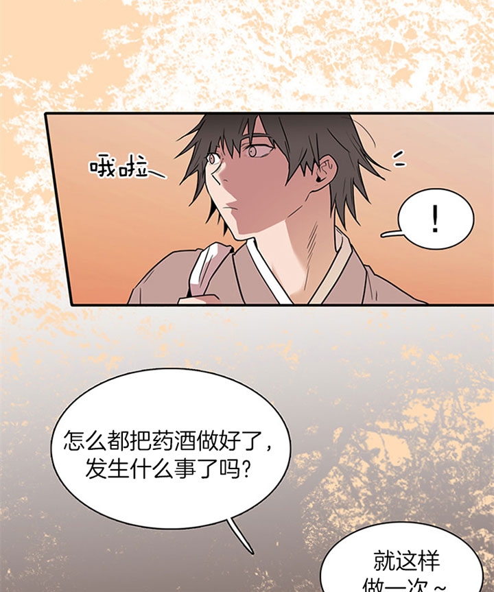 第117话2