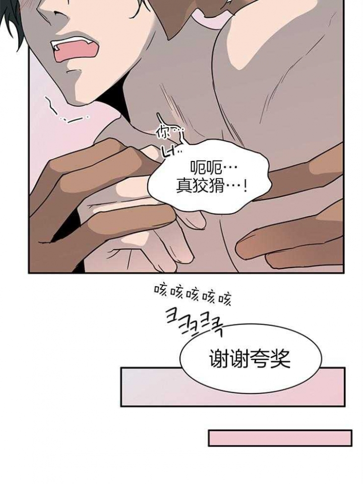 第165话27
