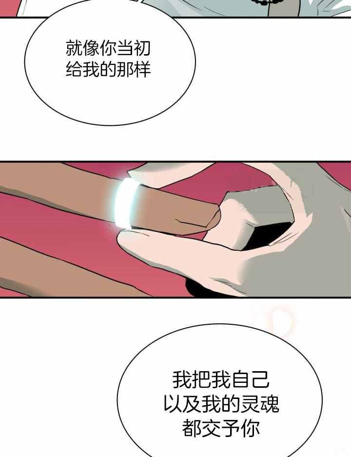 第270话38