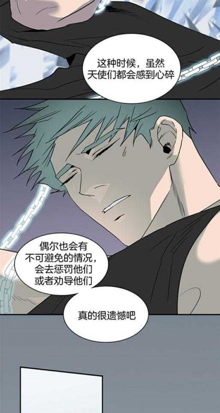 第219话4