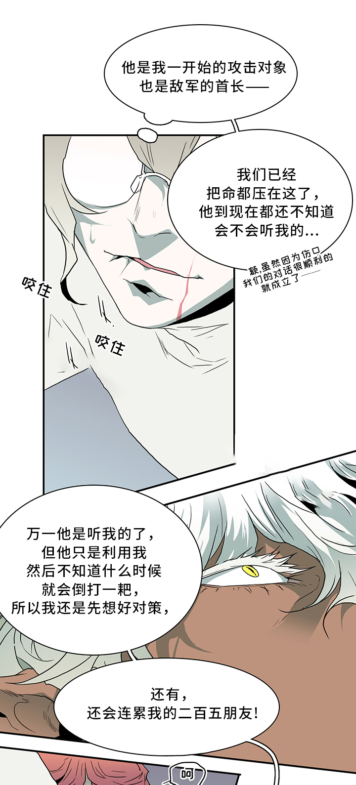 第63话14