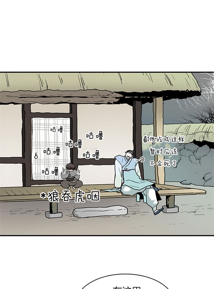 第116话14