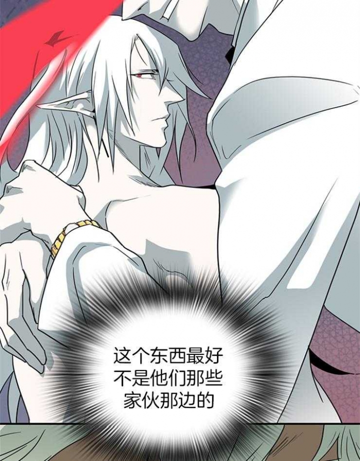 第163话30