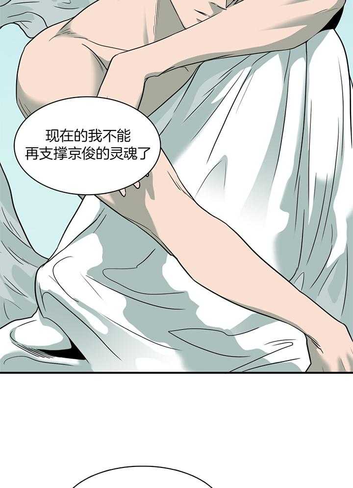 第242话19