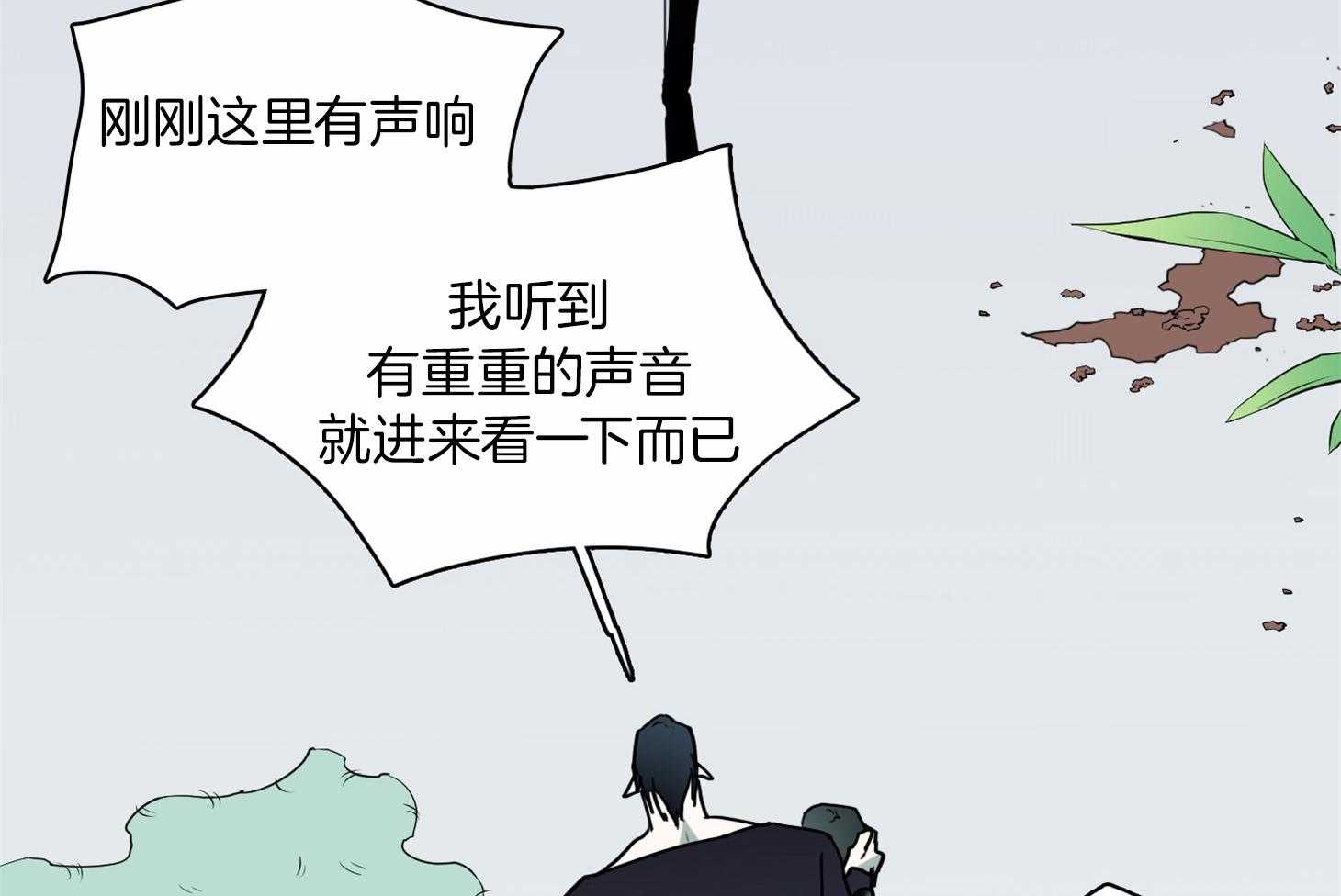 第256话6