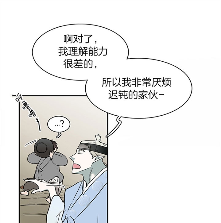 第116话19
