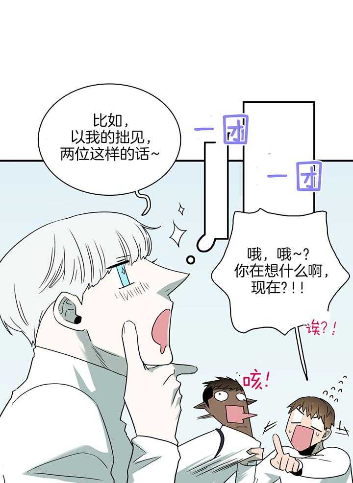 第241话6