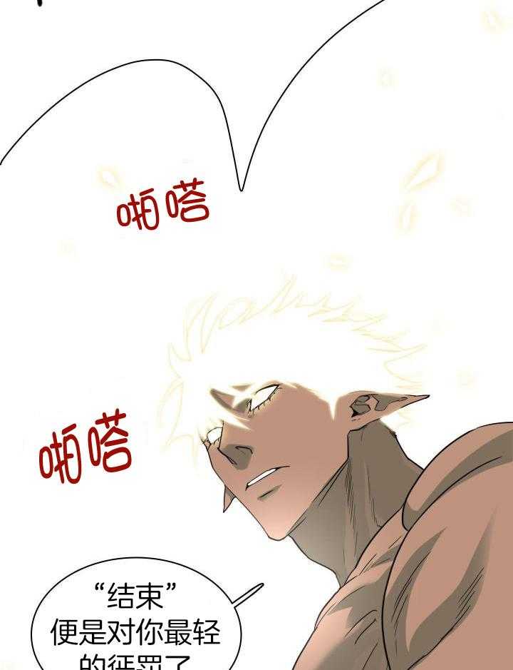 第260话67