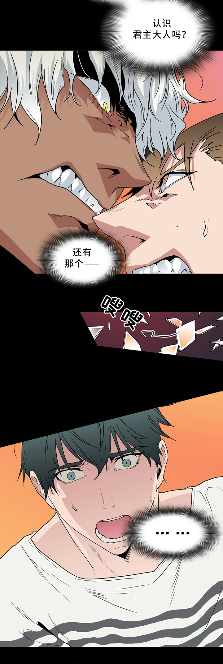 第92话13