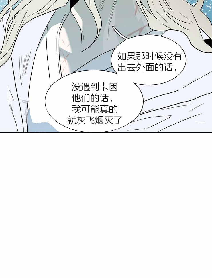 第228话25