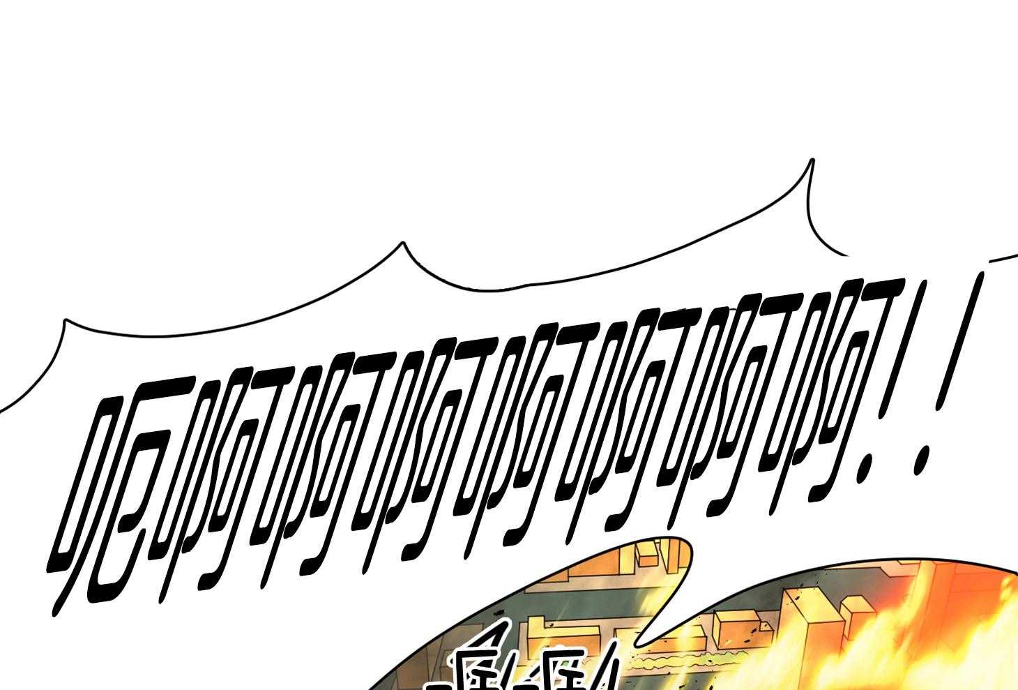 第248话16