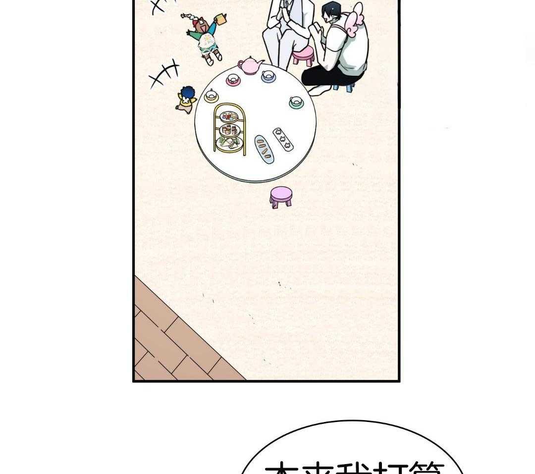 第314话50