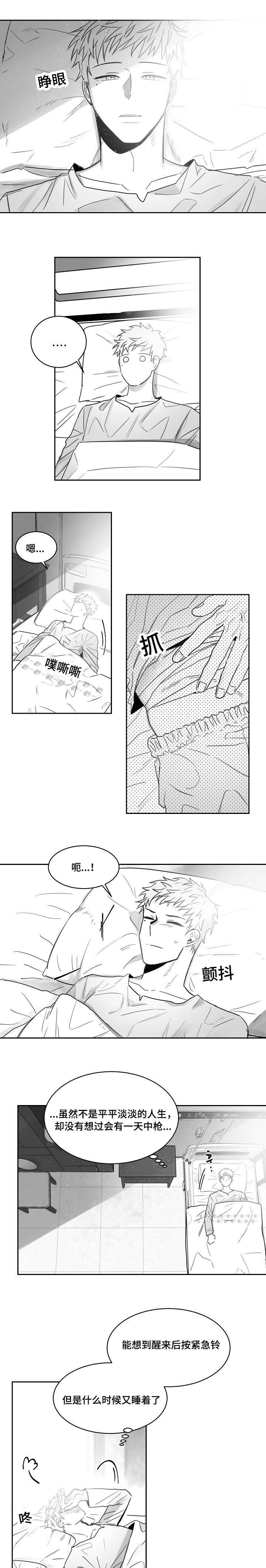 第45话0