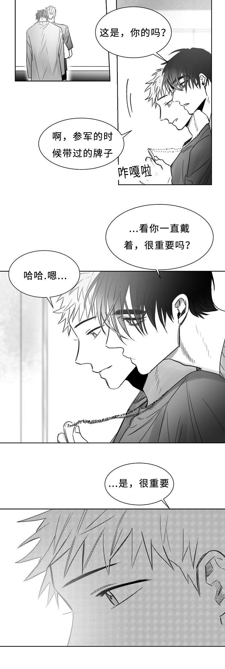 第29话1