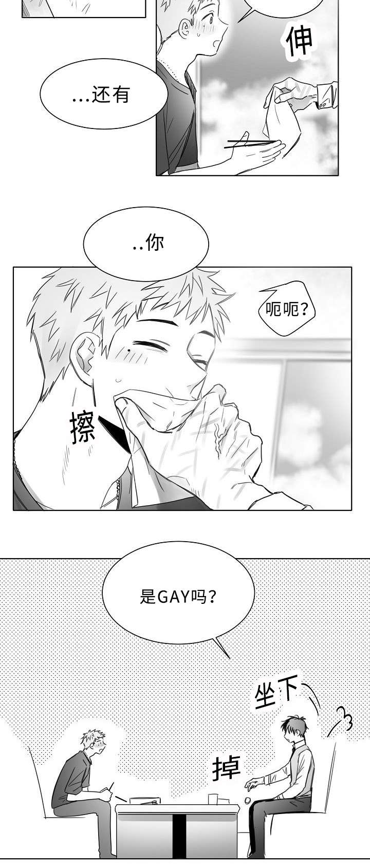 第15话13