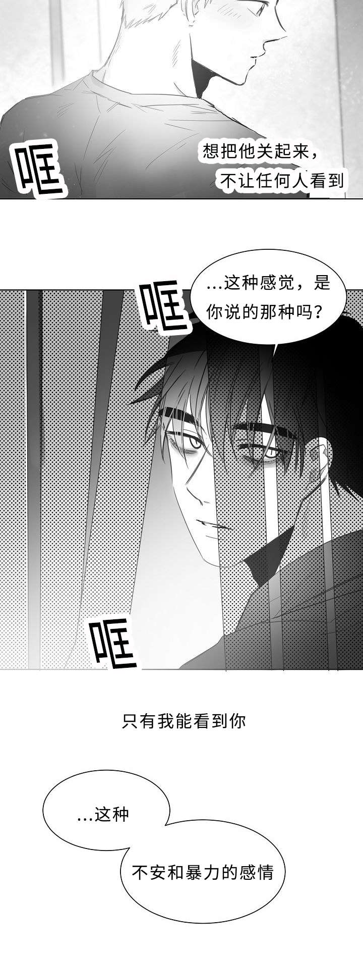 第14话7