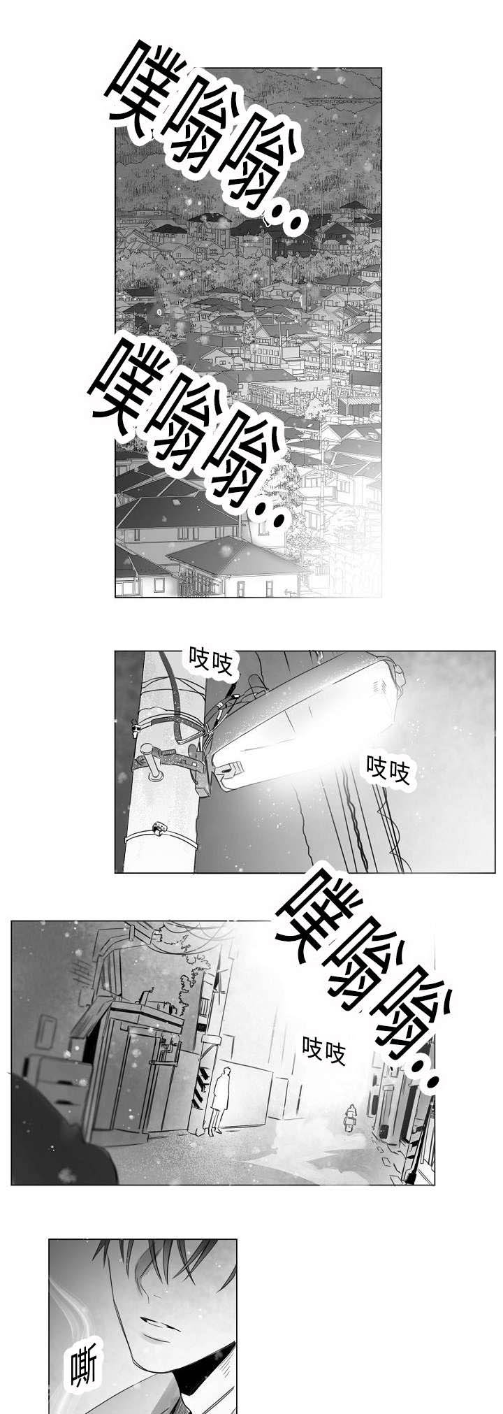 第8话6