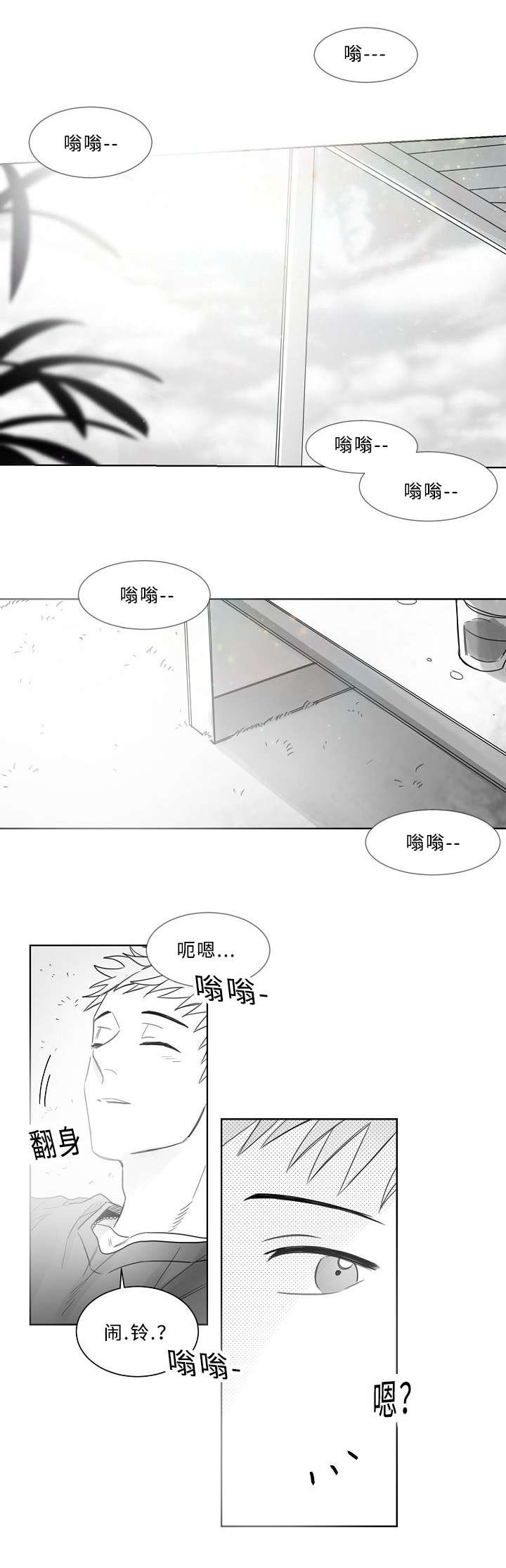 第19话0
