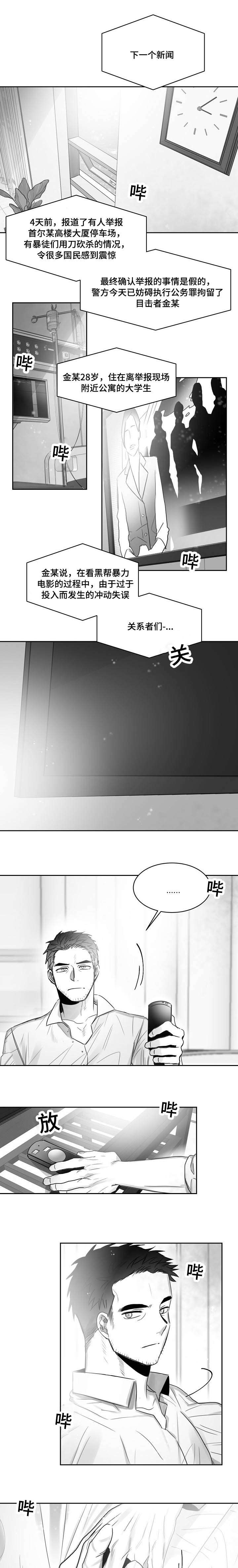 第42话0